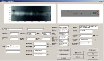 長(zhǎng)輸管道焊縫底片數(shù)字化識(shí)別與復(fù)評(píng)技術(shù)研究與實(shí)踐 聚焦硬件系統(tǒng)研發(fā)